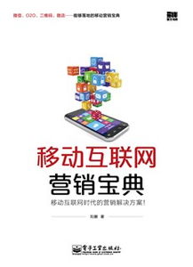 博文視點(diǎn) 互聯(lián)網(wǎng)銷售如何重塑圖書行業(yè)格局