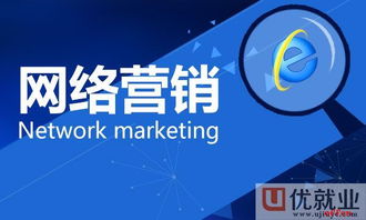 適合互聯(lián)網(wǎng)營銷與銷售的產(chǎn)品類型